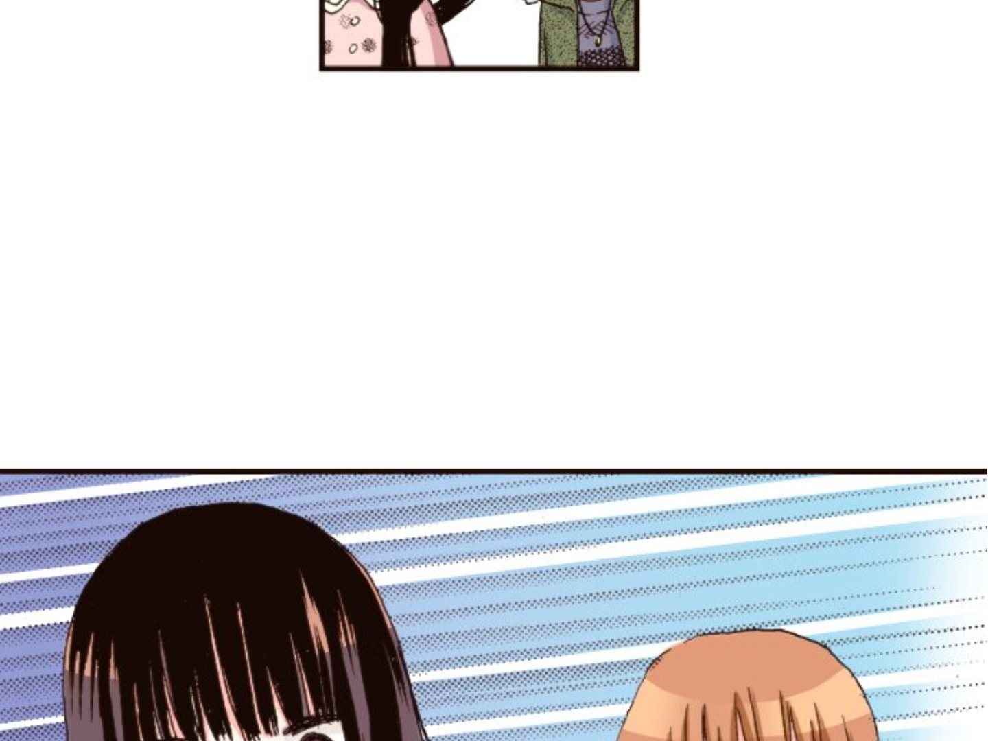 Read Last Game chapter 129 image 43 on Lezhin