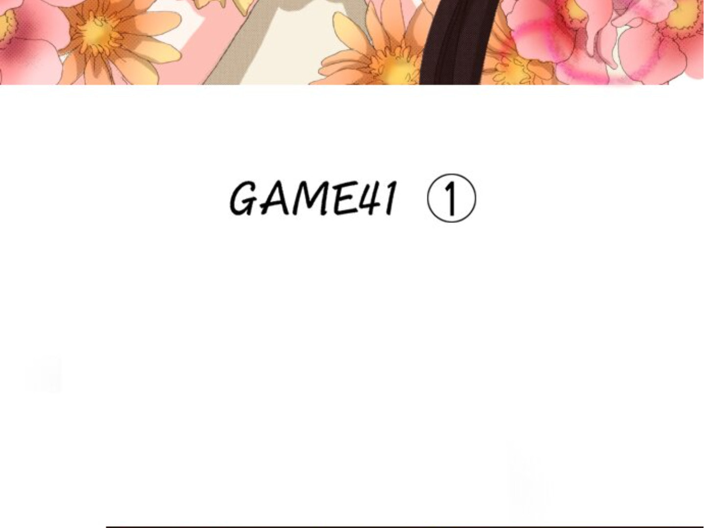 Read Last Game chapter 131 image 3 on Lezhin