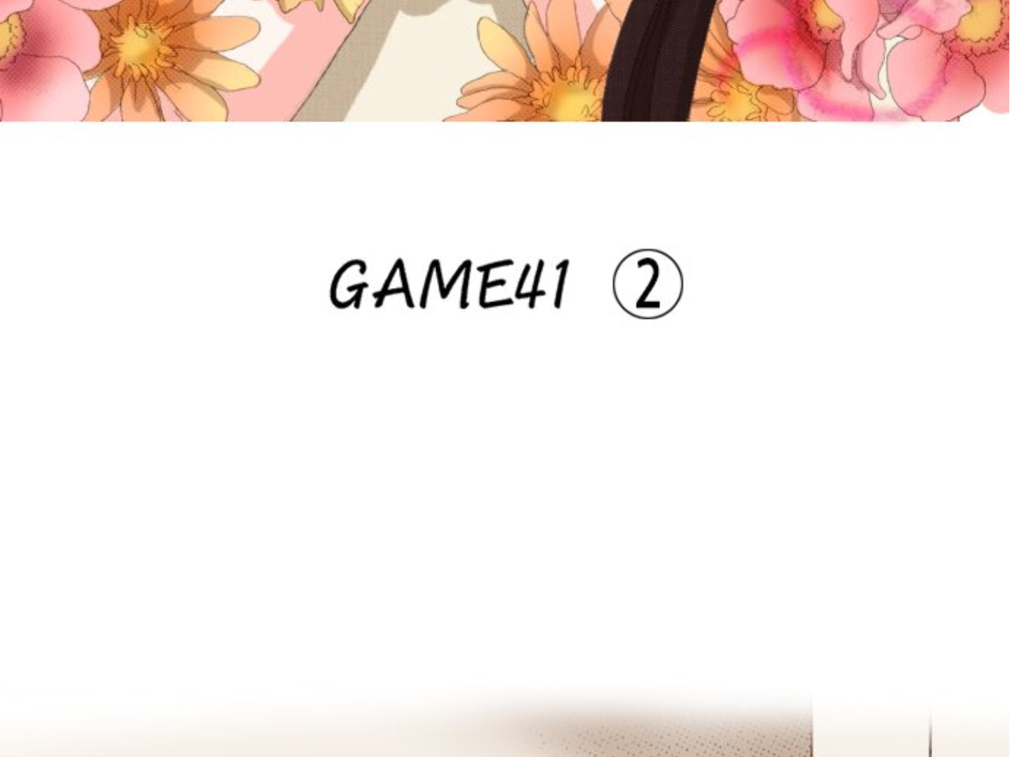 Read Last Game chapter 132 image 3 on Lezhin