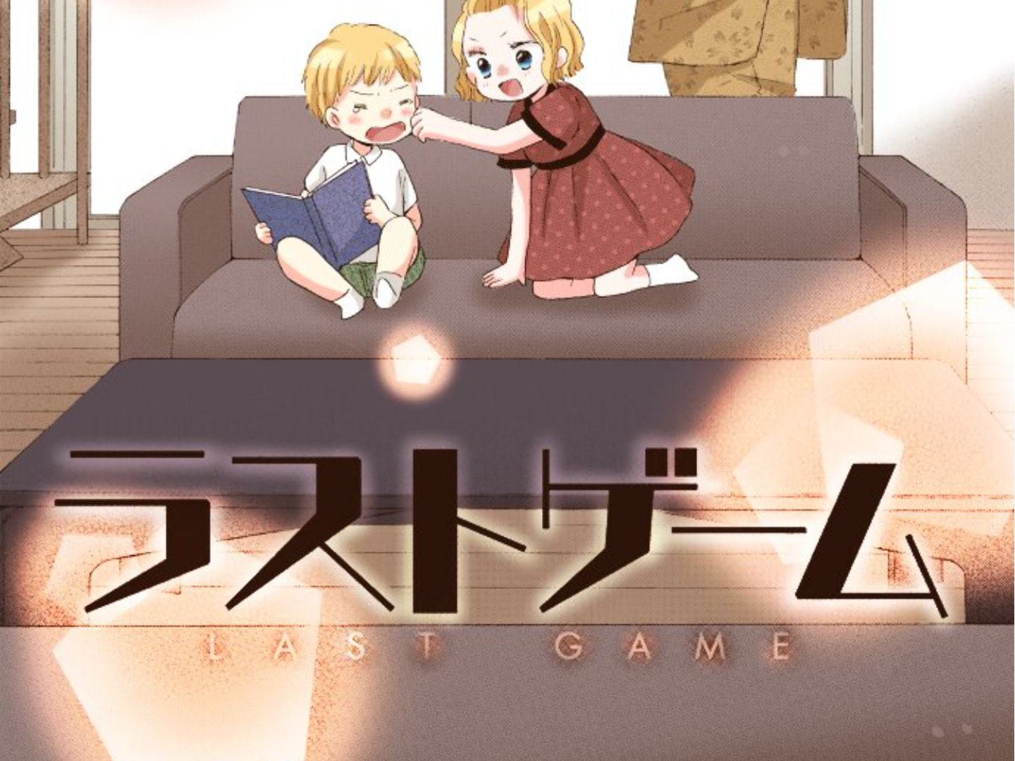 Read Last Game chapter 137 image 2 on Lezhin