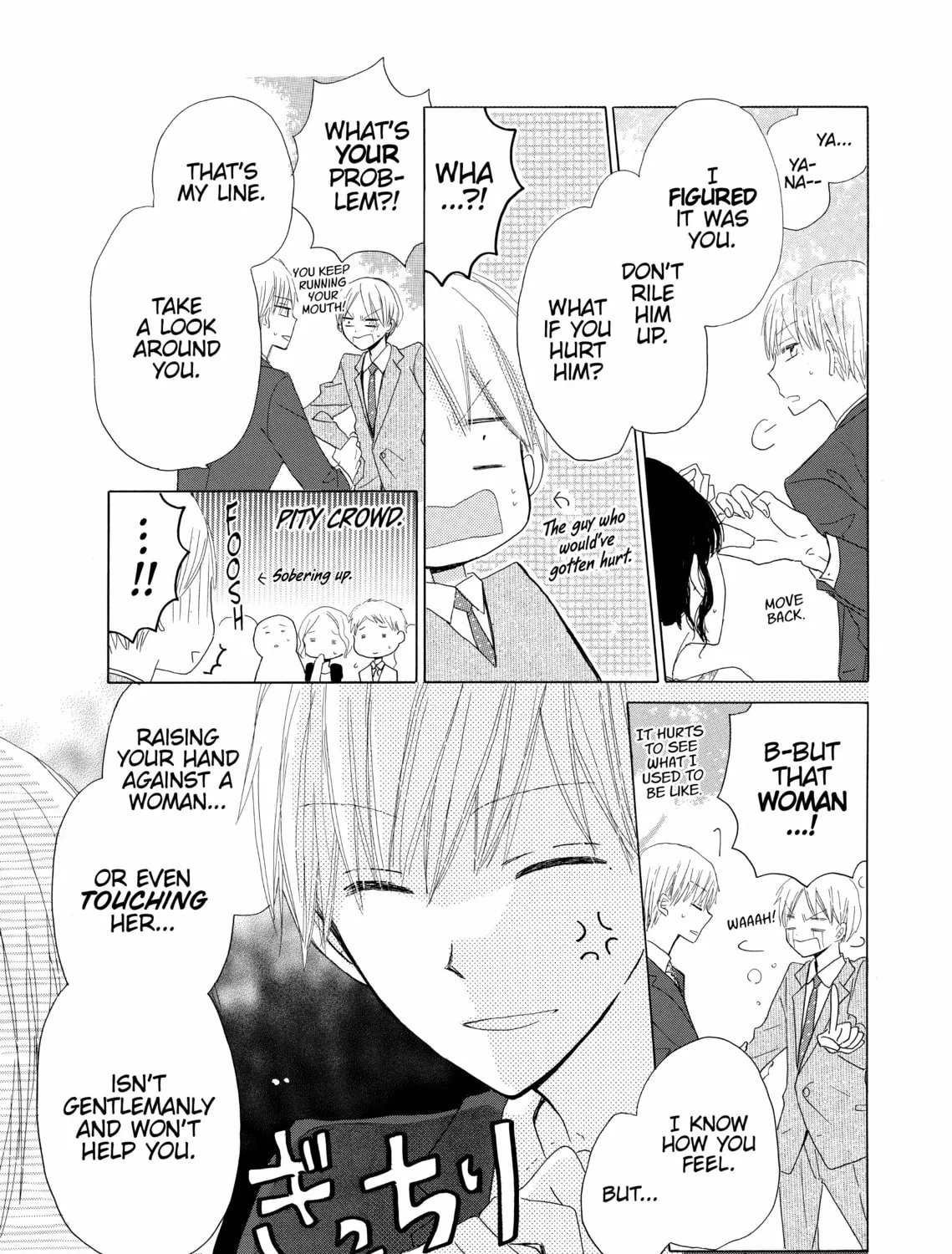 Read Last Game chapter 14 image 44 on Lezhin