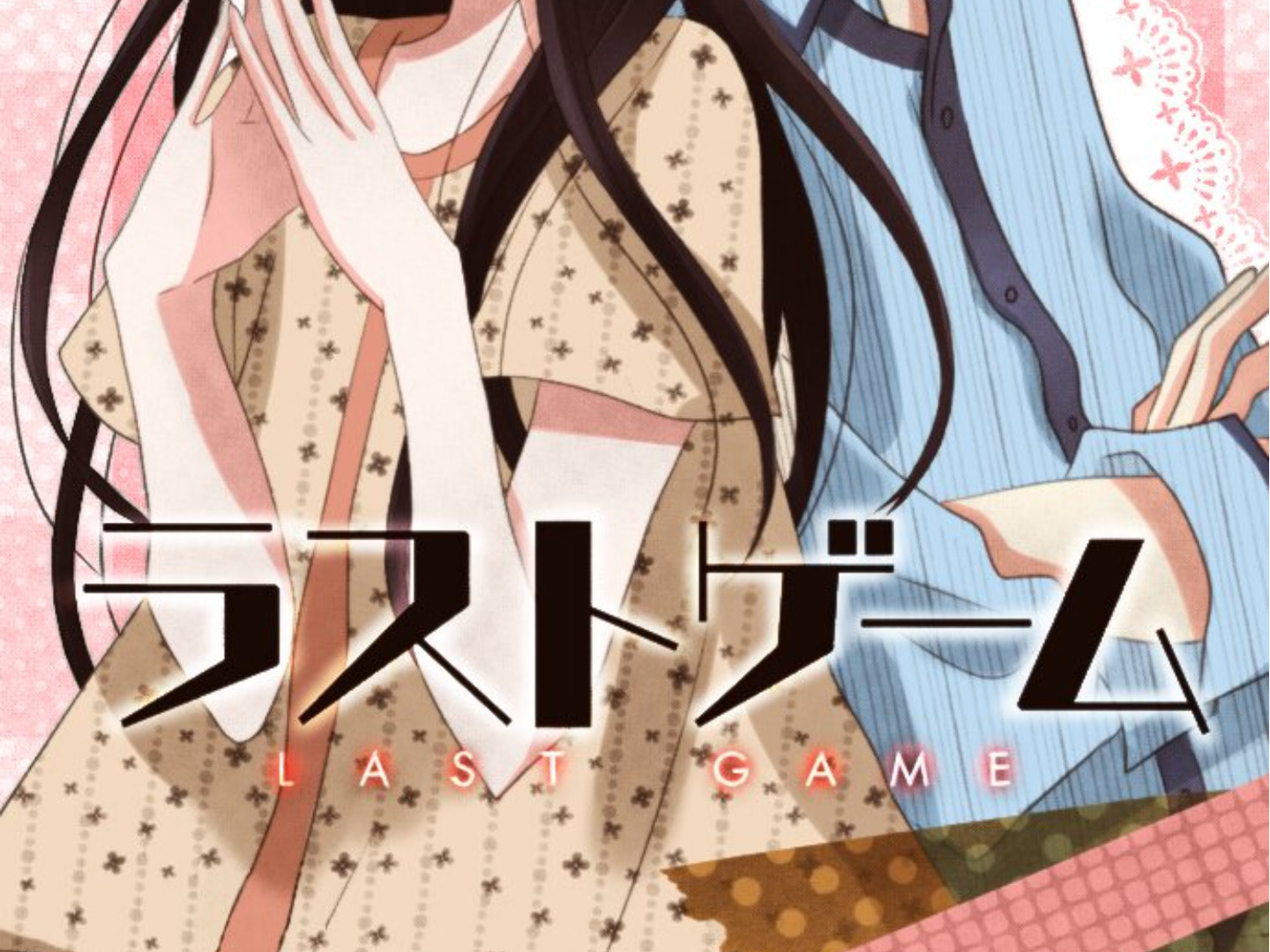 Read Last Game chapter 140 image 2 on Lezhin