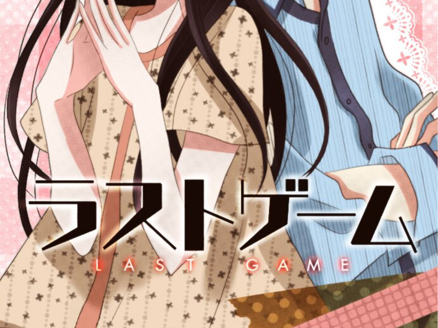 Read Last Game chapter 142 image 2 on Lezhin