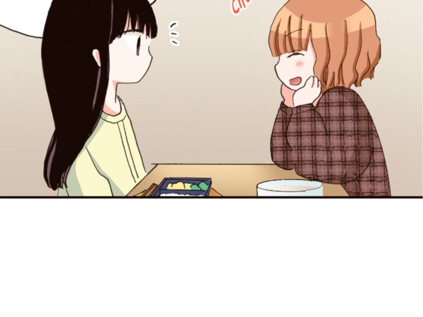 Read Last Game chapter 143 image 31 on Lezhin