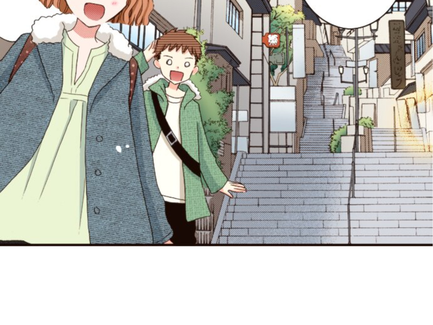 Read Last Game chapter 143 image 71 on Lezhin