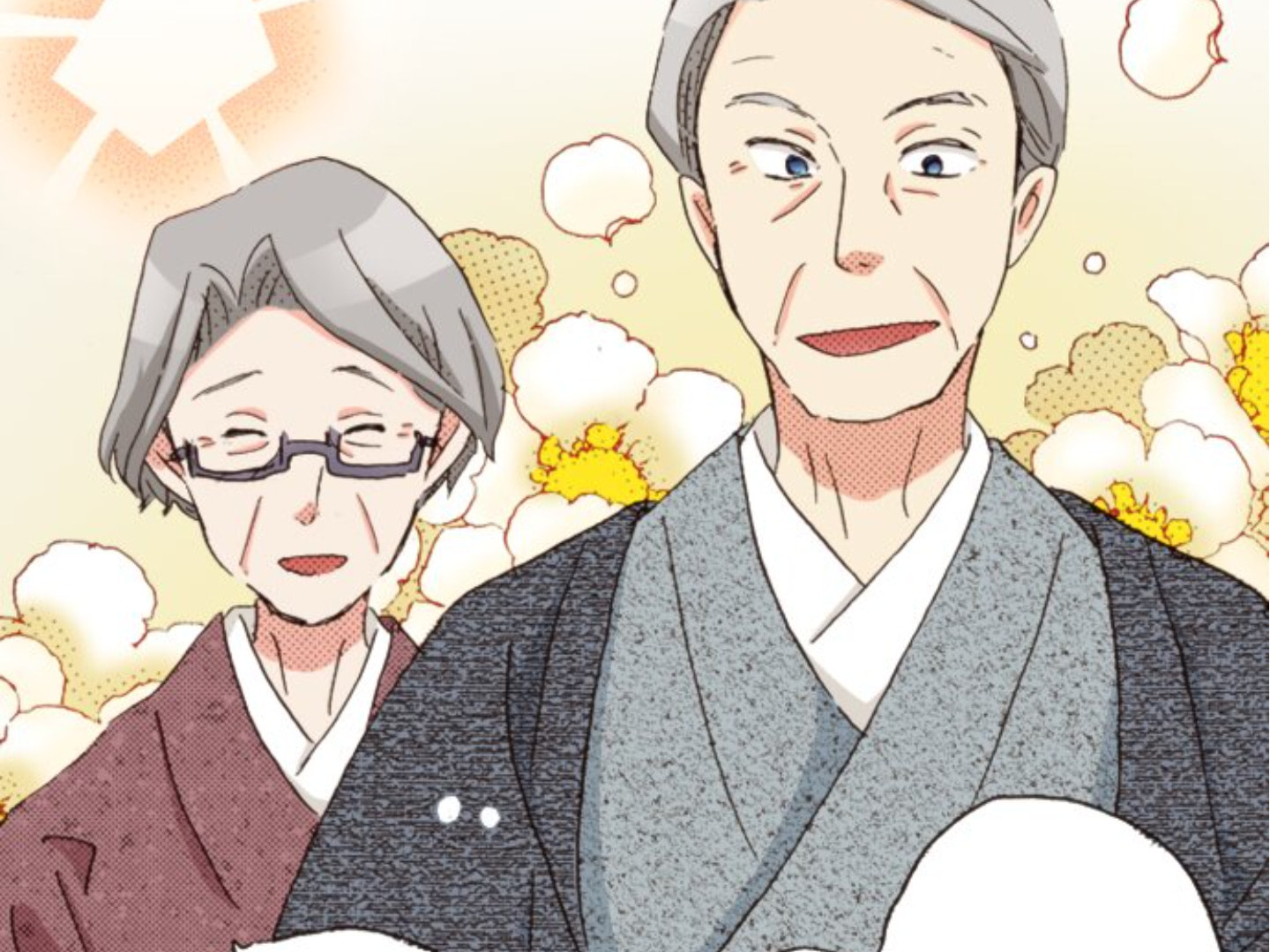 Read Last Game chapter 144 image 28 on Lezhin