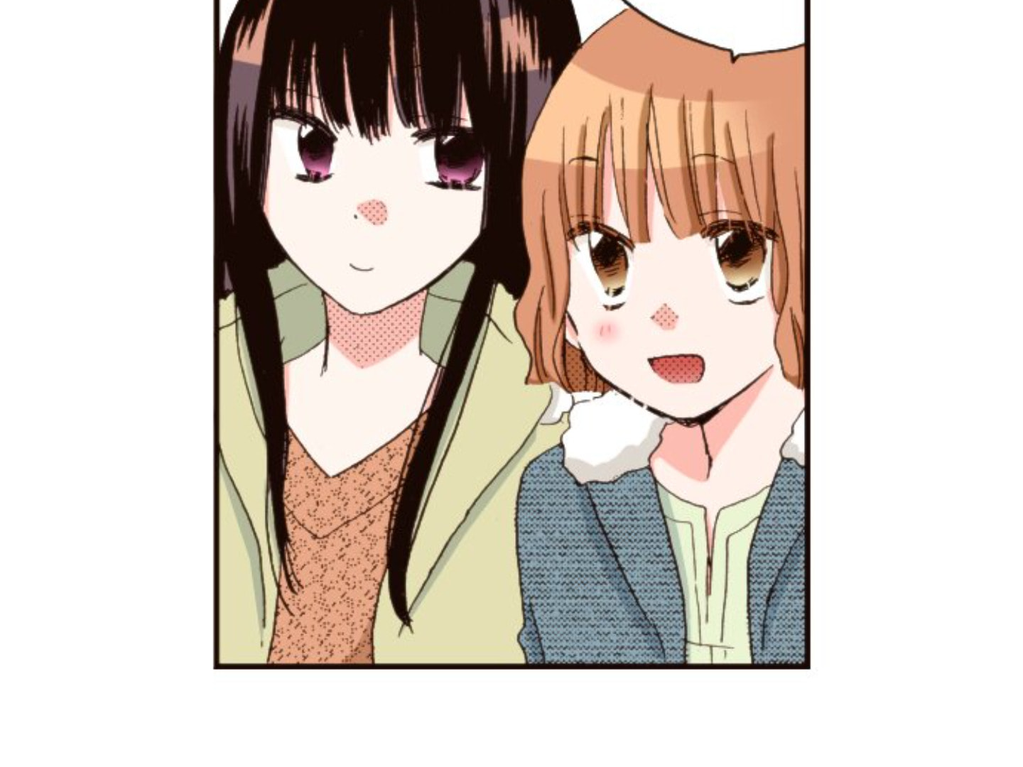 Read Last Game chapter 144 image 33 on Lezhin