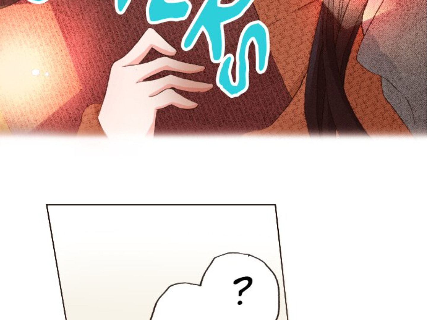 Read Last Game chapter 145 image 7 on Lezhin