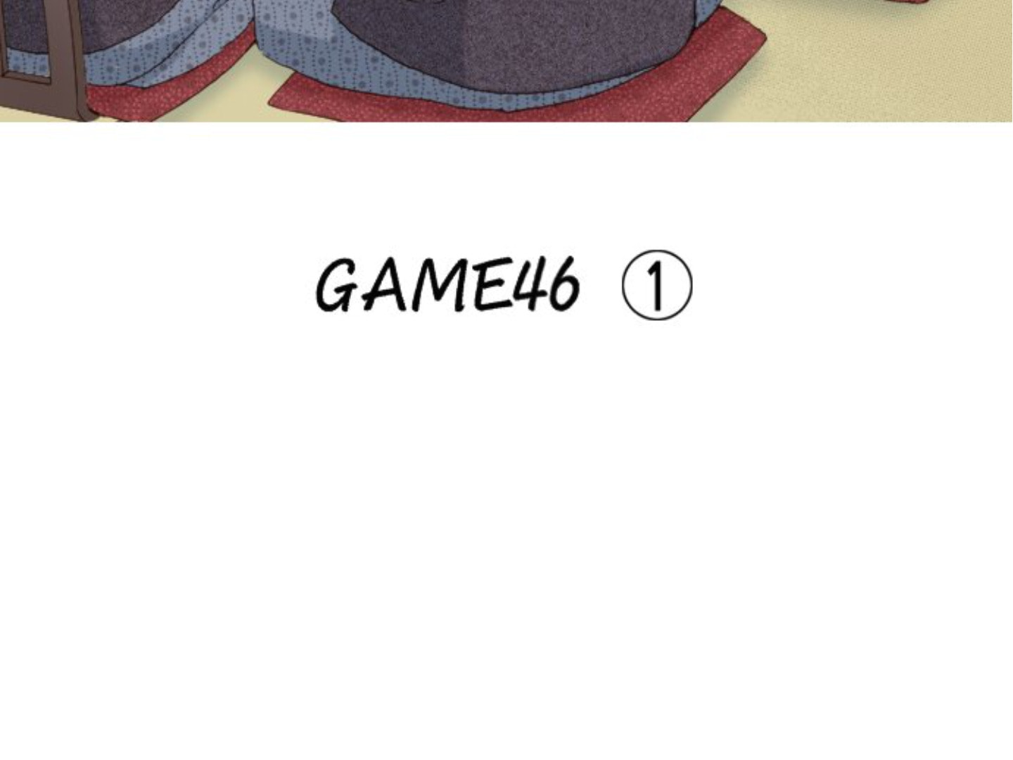Read Last Game chapter 146 image 3 on Lezhin
