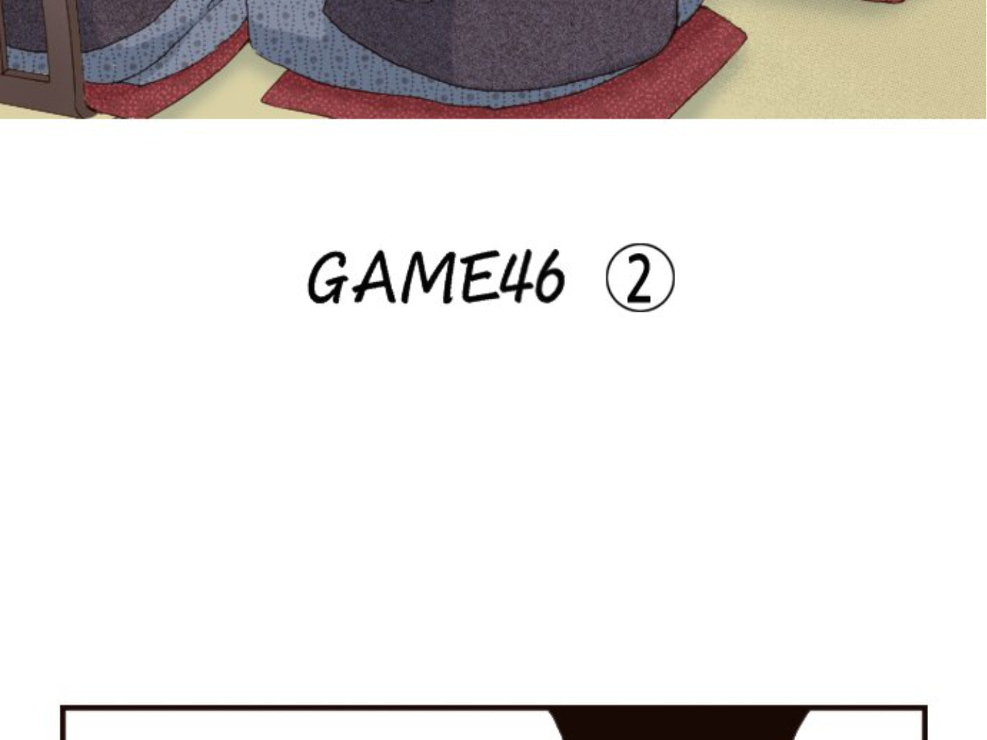 Read Last Game chapter 147 image 3 on Lezhin