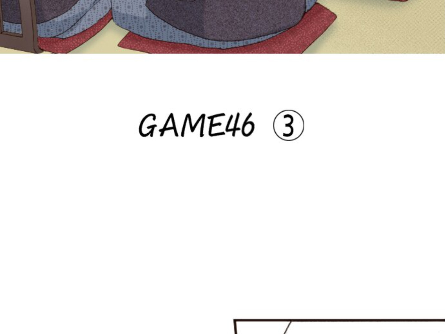 Read Last Game chapter 148 image 3 on Lezhin