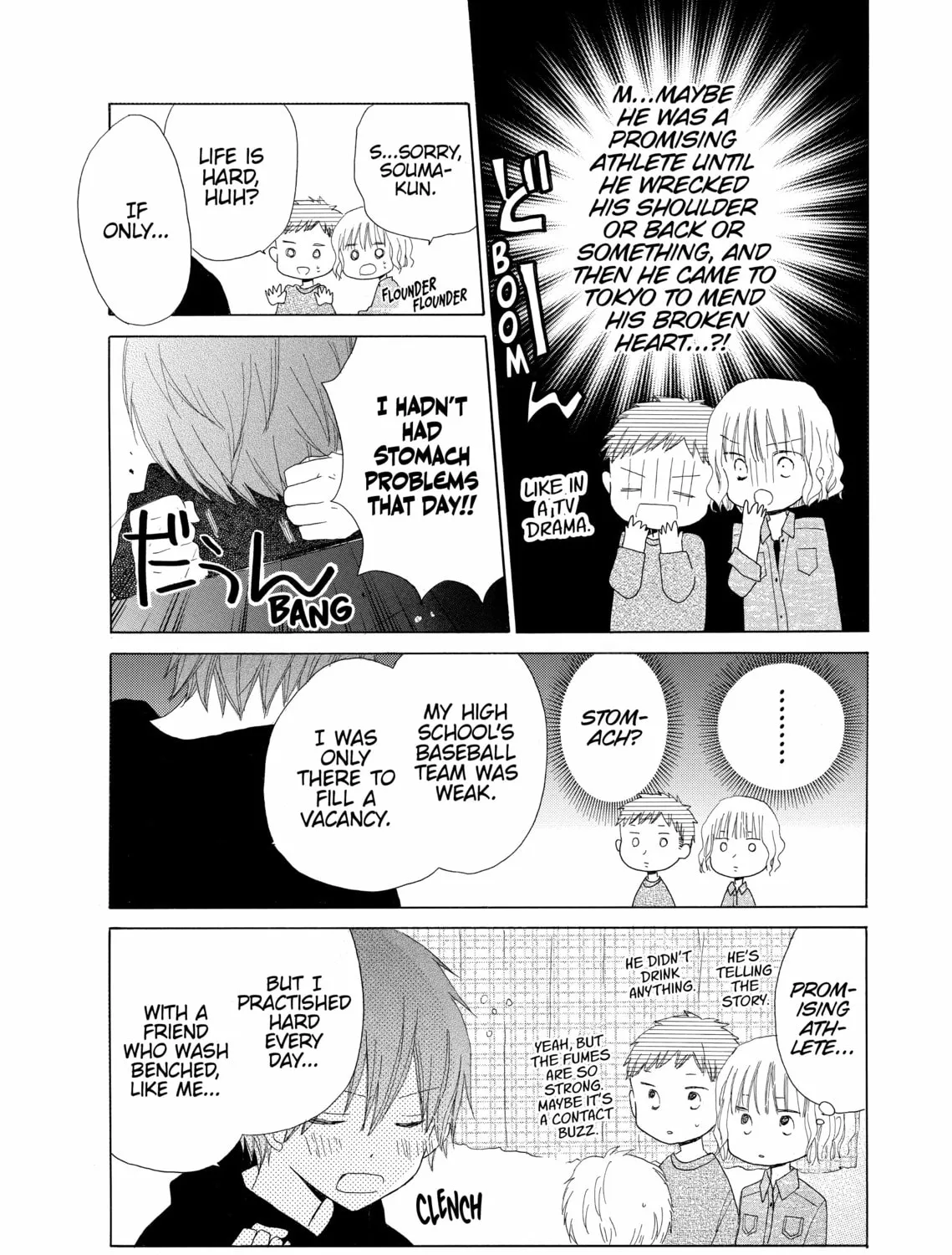 Read Last Game chapter 15 image 50 on Lezhin