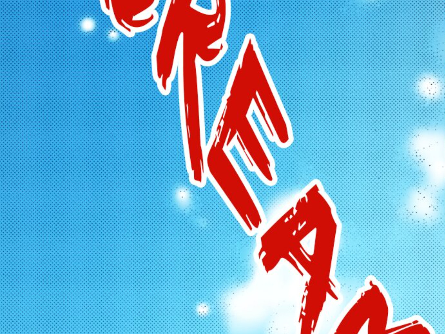 Read Last Game chapter 152 image 14 on Lezhin