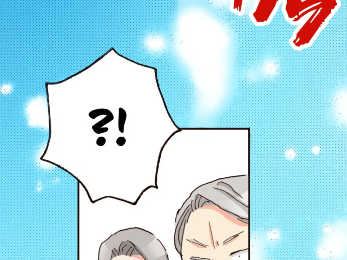 Read Last Game chapter 152 image 15 on Lezhin