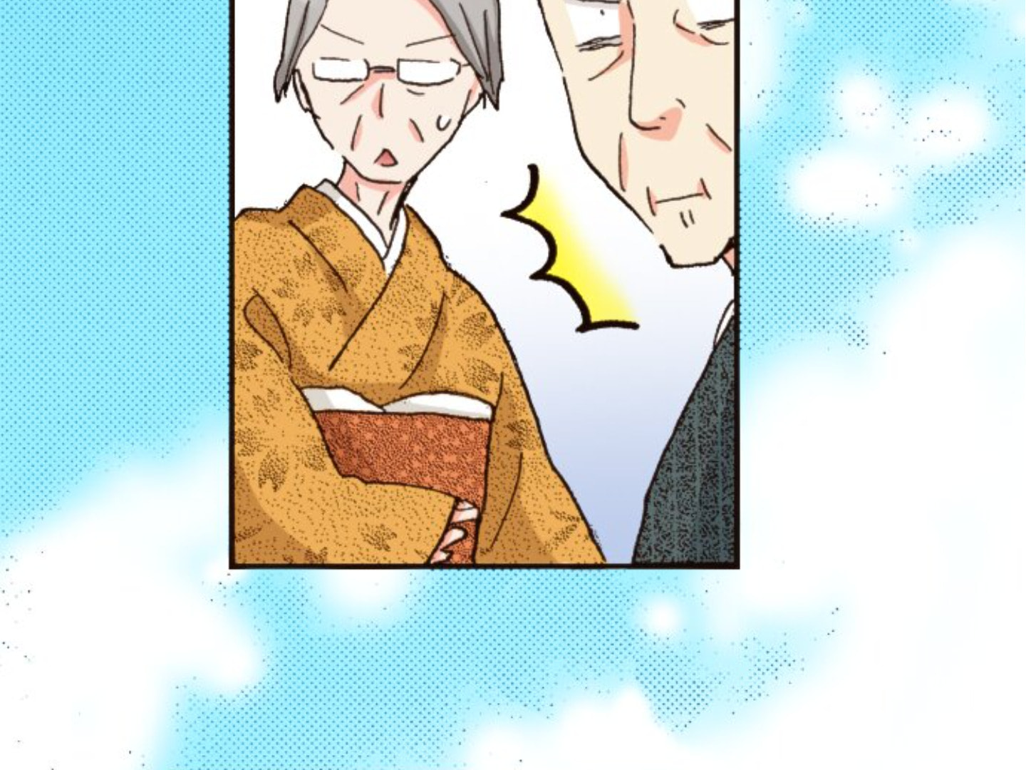Read Last Game chapter 152 image 16 on Lezhin