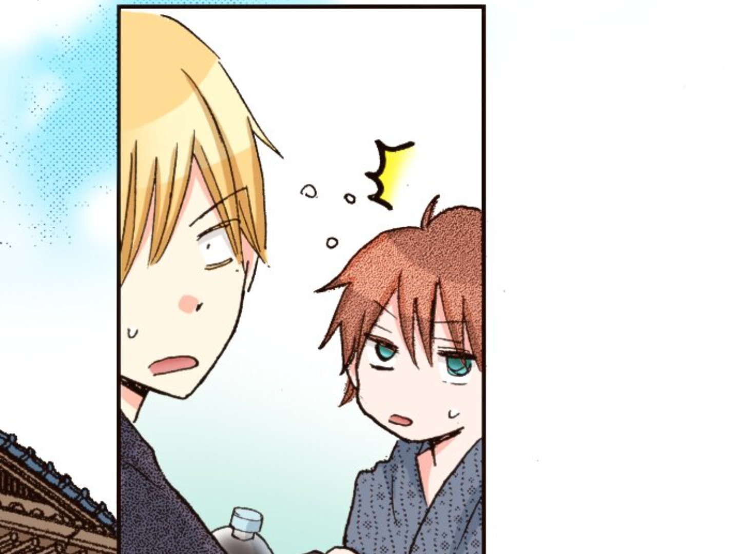 Read Last Game chapter 152 image 17 on Lezhin