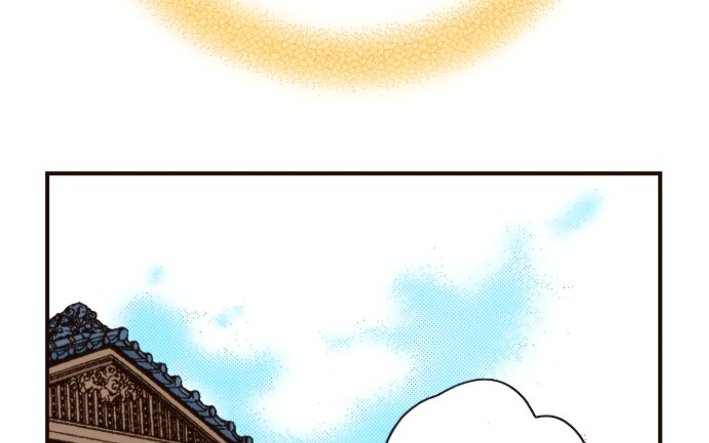 Read Last Game chapter 152 image 53 on Lezhin