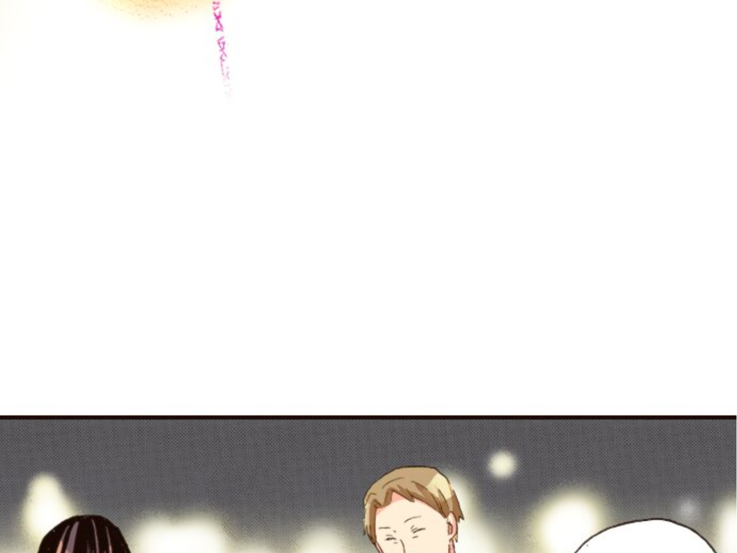 Read Last Game chapter 155 image 78 on Lezhin