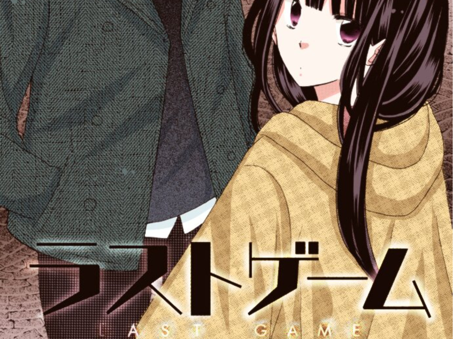 Read Last Game chapter 157 image 2 on Lezhin