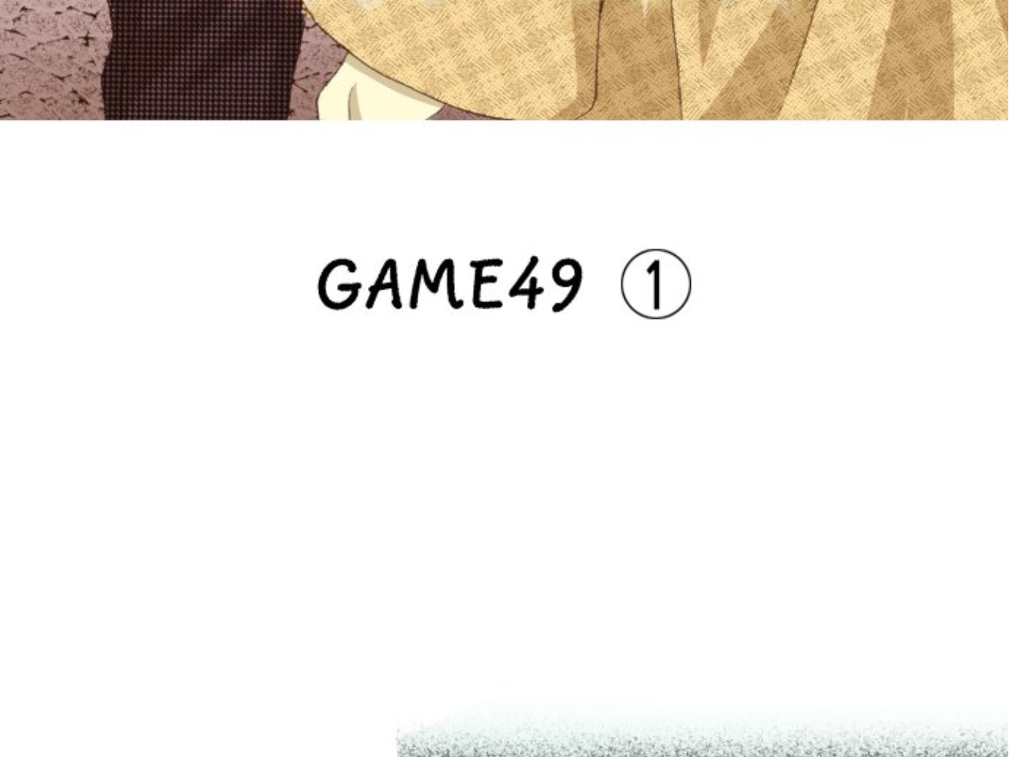 Read Last Game chapter 157 image 3 on Lezhin