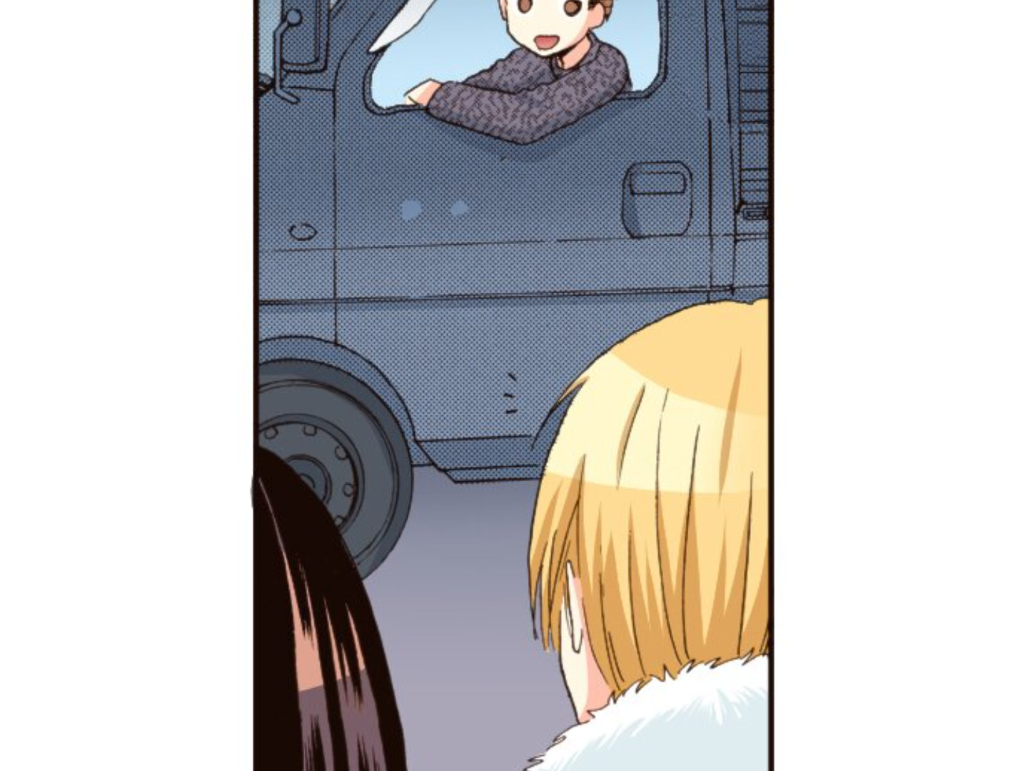 Read Last Game chapter 157 image 32 on Lezhin