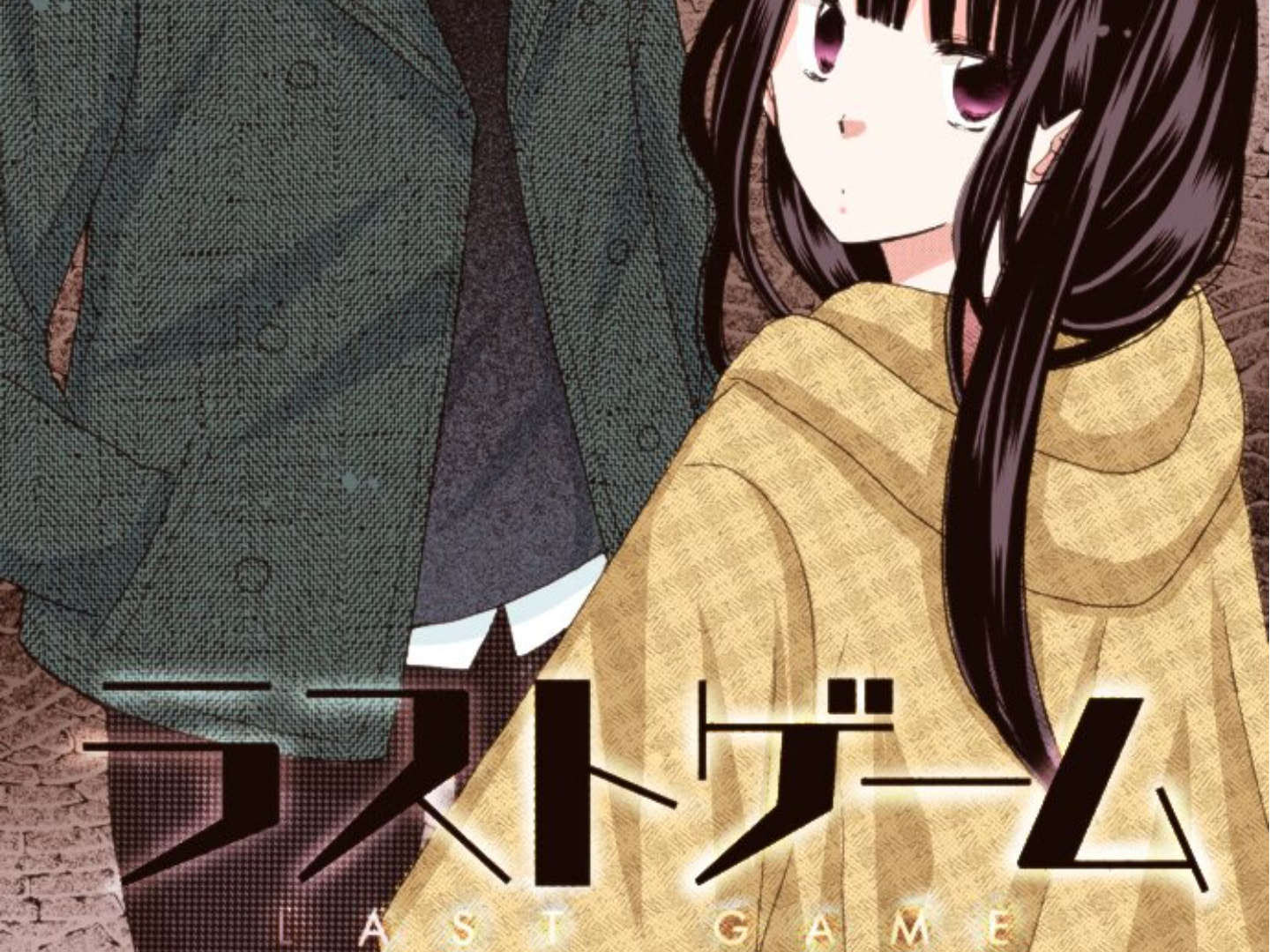 Read Last Game chapter 158 image 2 on Lezhin
