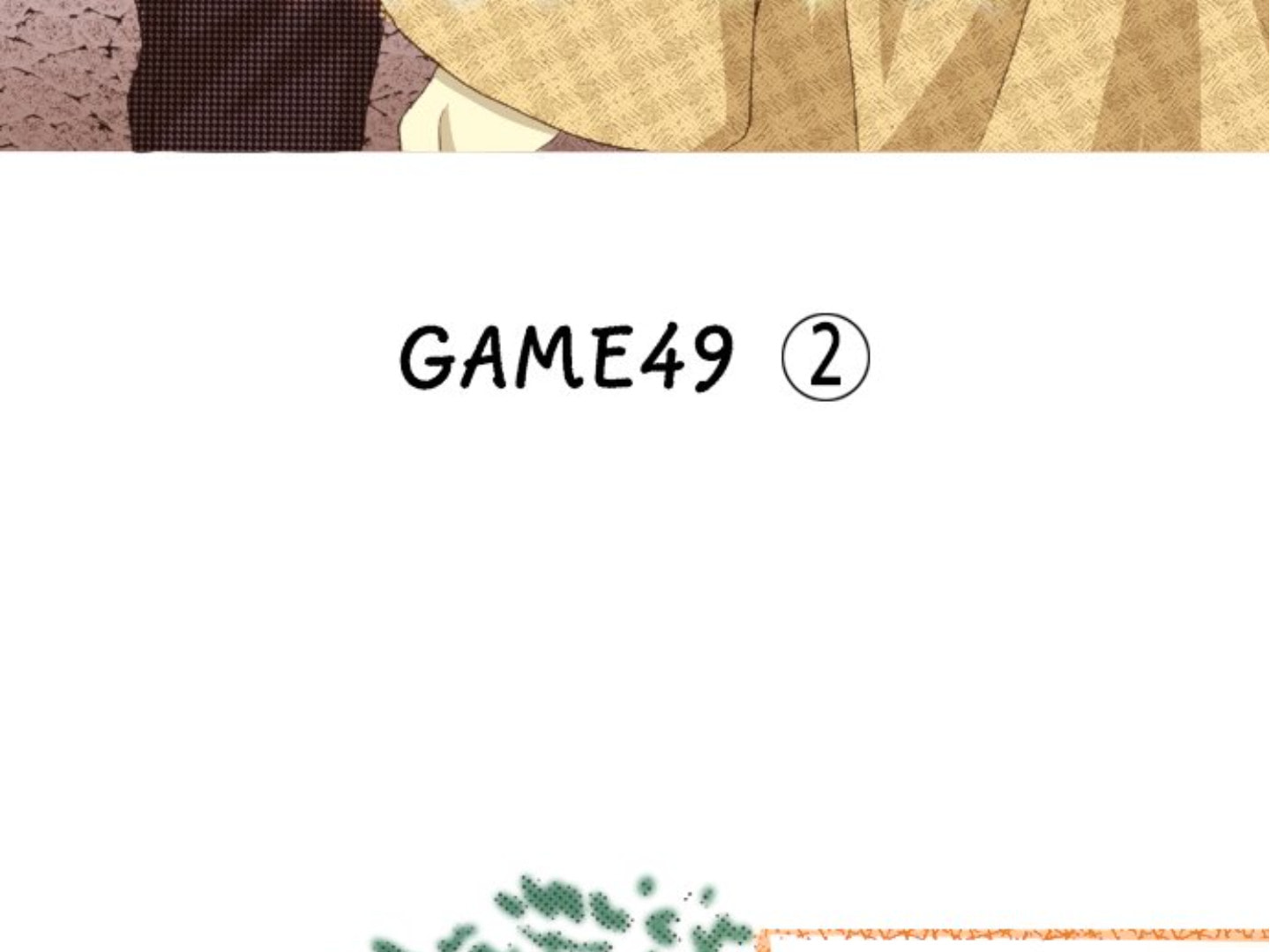 Read Last Game chapter 158 image 3 on Lezhin