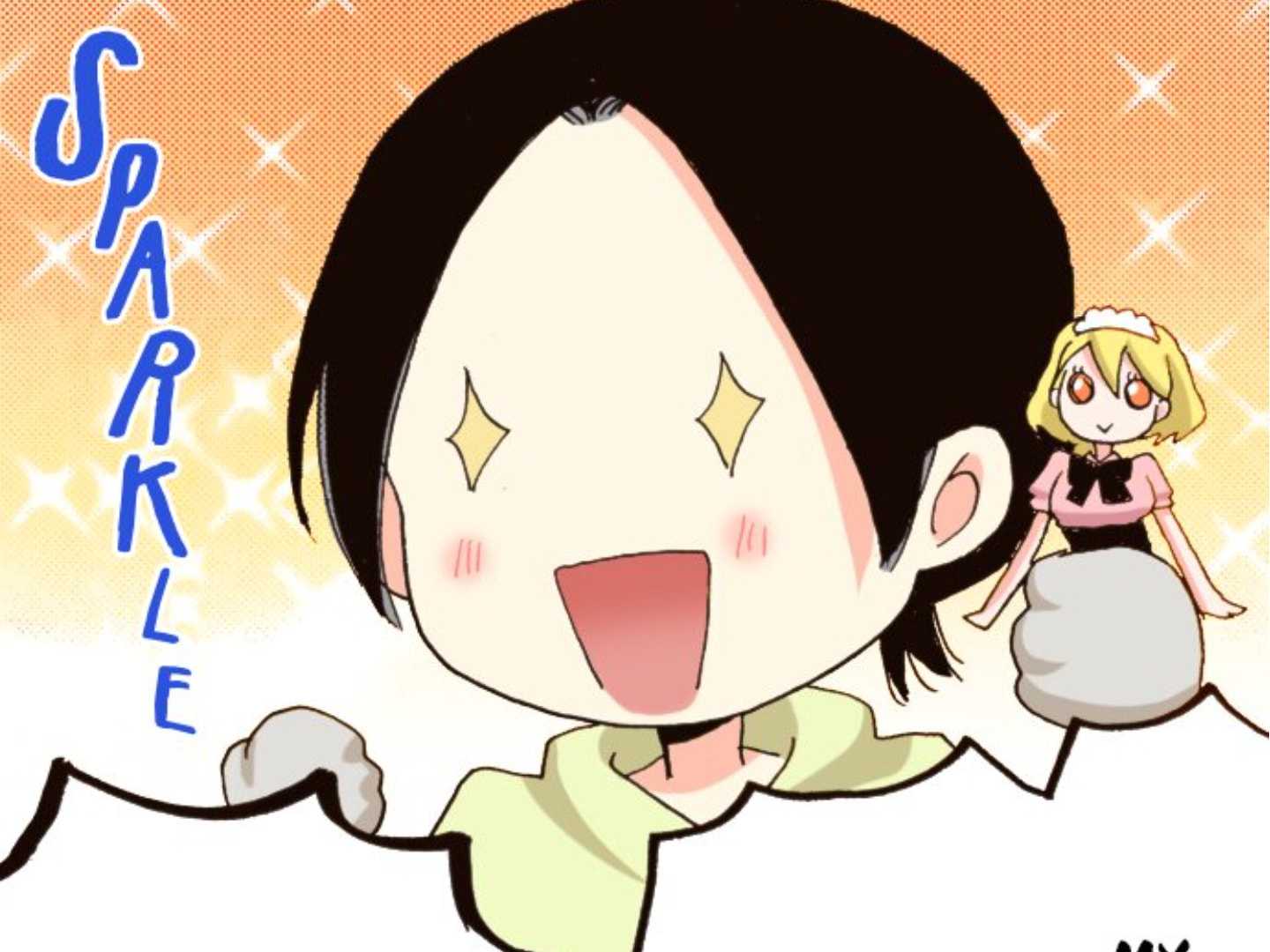 Read Last Game chapter 158 image 44 on Lezhin