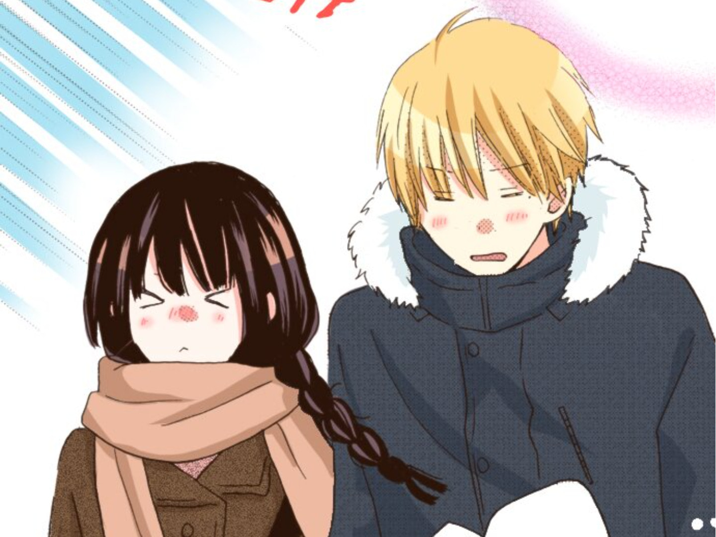 Read Last Game chapter 159 image 47 on Lezhin