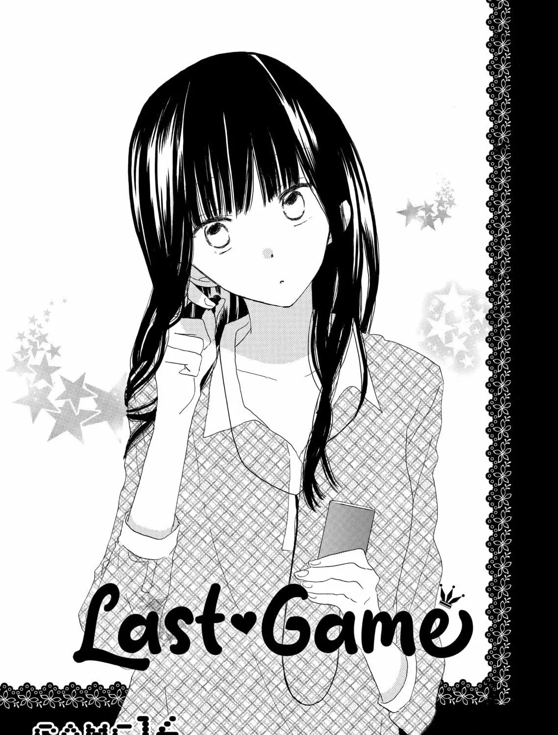 Read Last Game chapter 16 image 4 on Lezhin