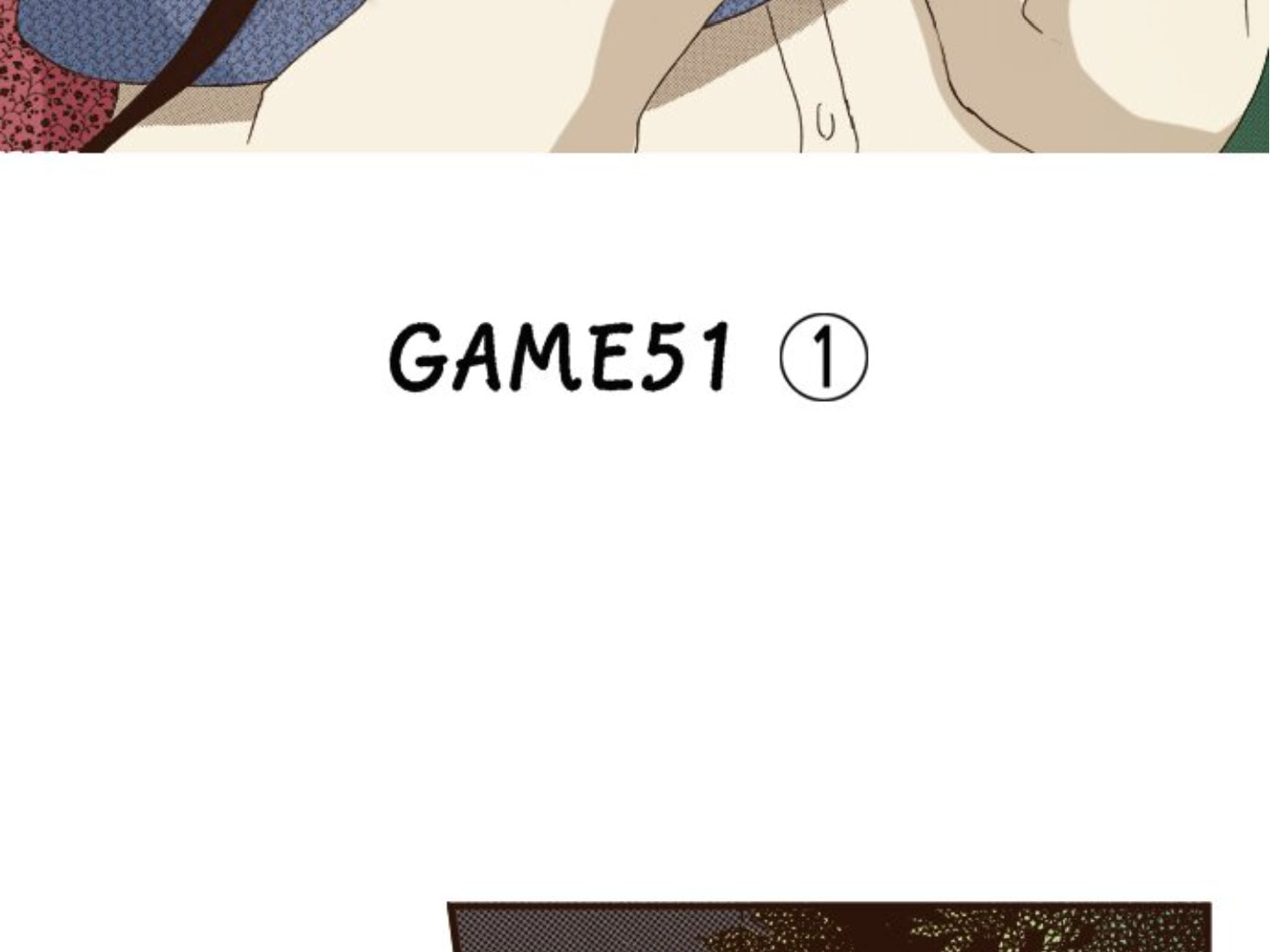 Read Last Game chapter 163 image 3 on Lezhin