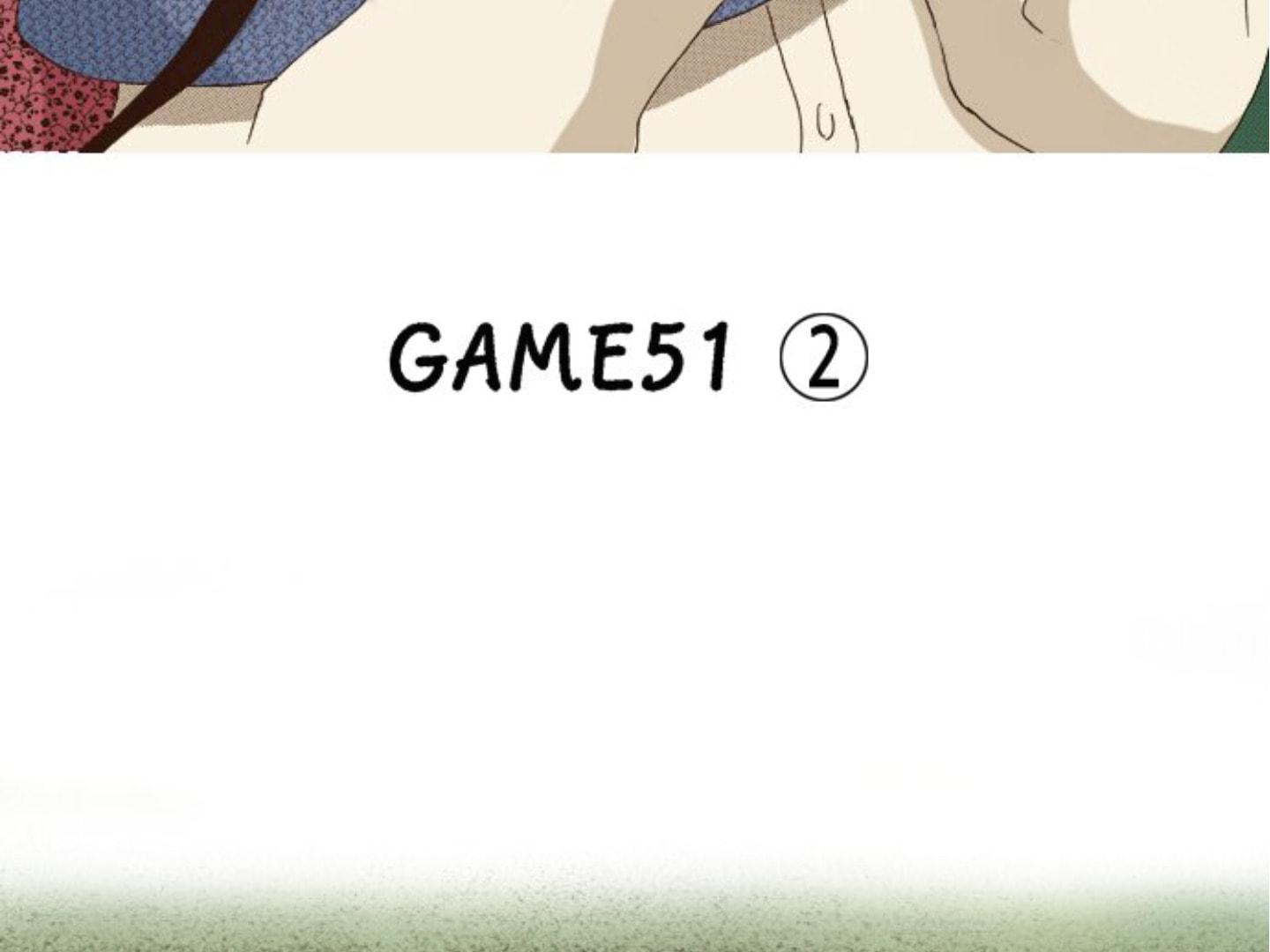 Read Last Game chapter 164 image 3 on Lezhin