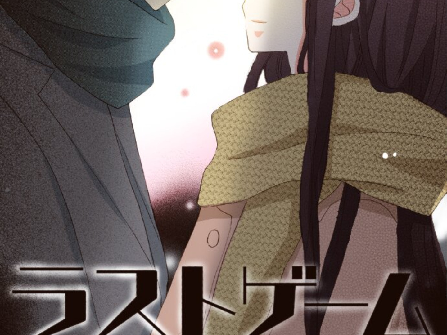 Read Last Game chapter 166 image 2 on Lezhin