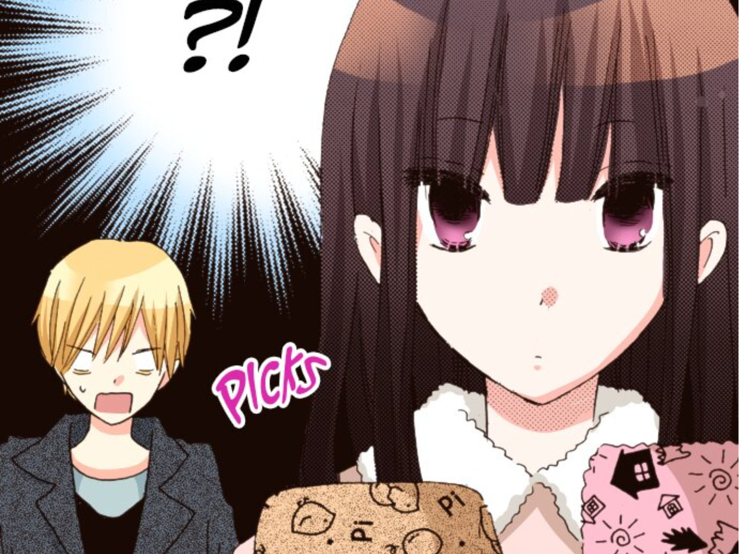 Read Last Game chapter 167 image 13 on Lezhin