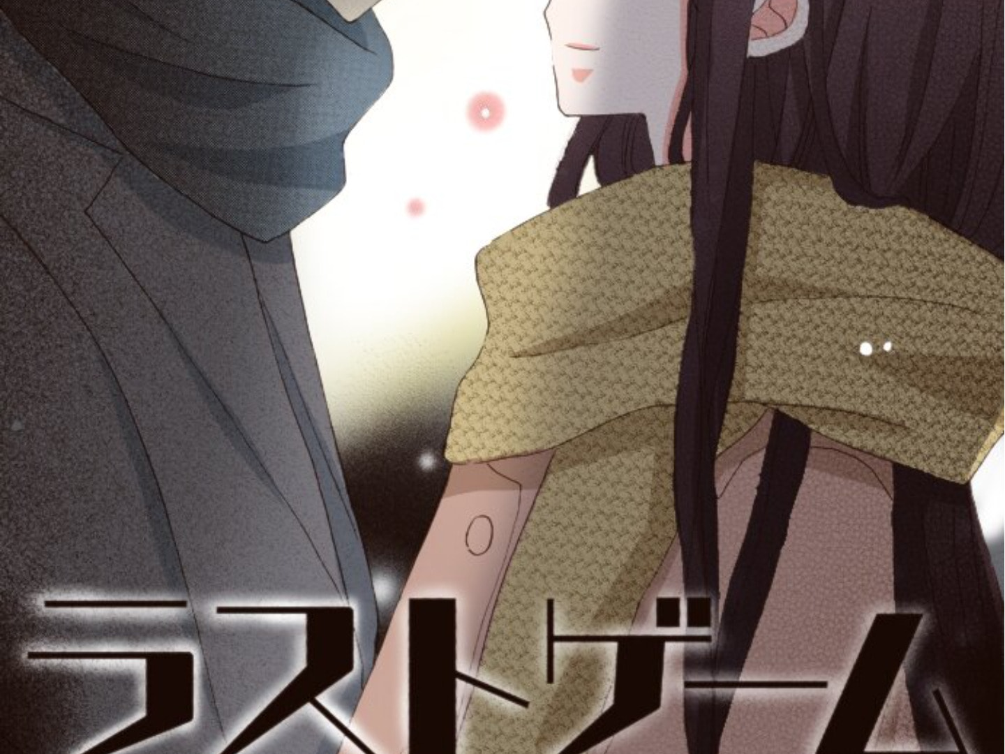 Read Last Game chapter 168 image 2 on Lezhin