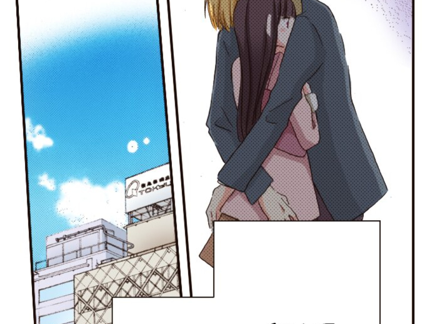 Read Last Game chapter 169 image 5 on Lezhin