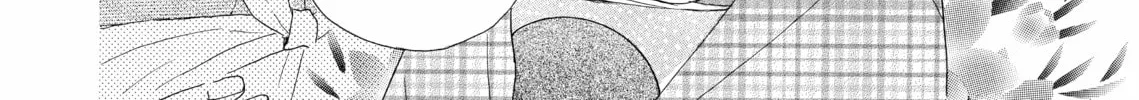 Read Last Game chapter 17.1 image 15 on Lezhin