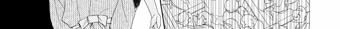 Read Last Game chapter 17.1 image 45 on Lezhin