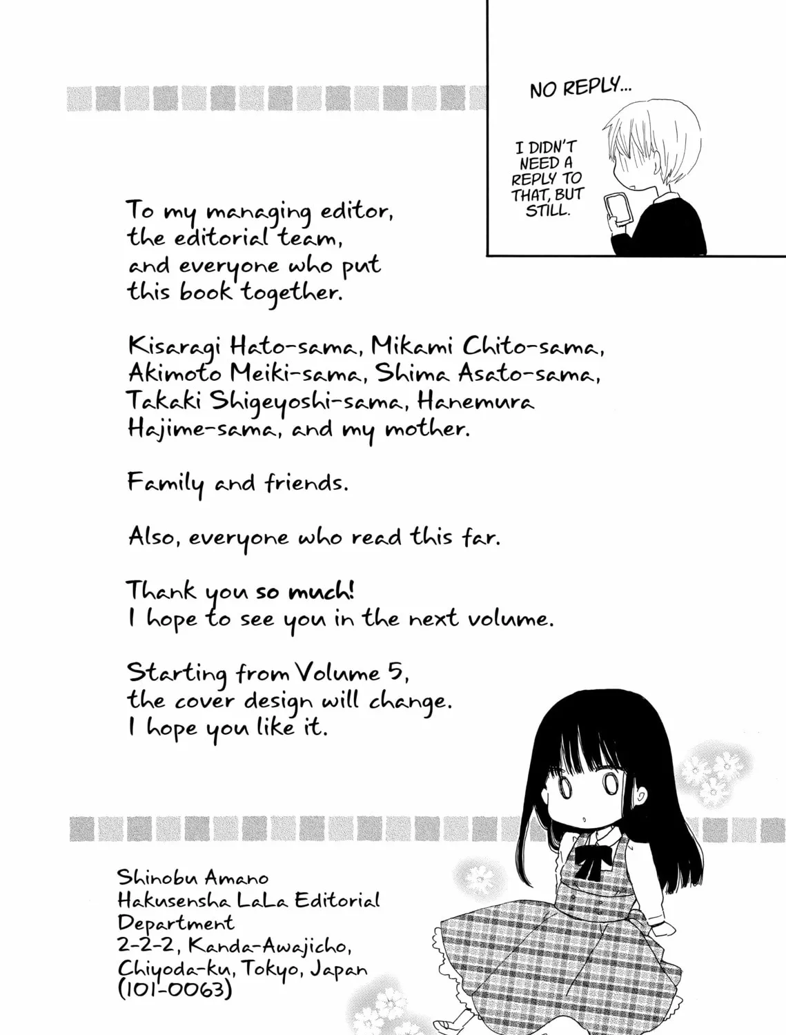 Read Last Game chapter 17.2 image 6 on Lezhin