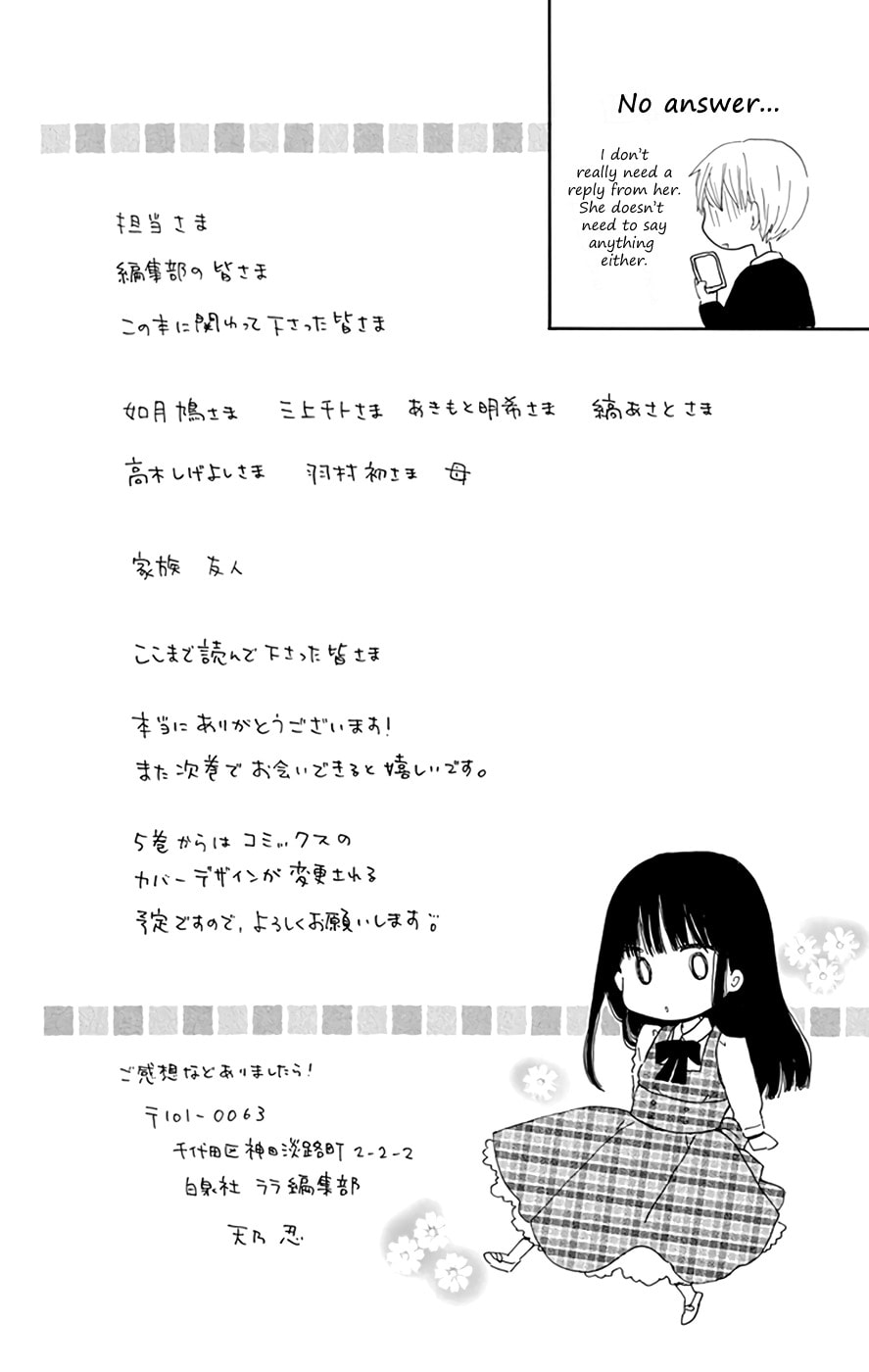 Read Last Game chapter 17.5 image 8 on Lezhin