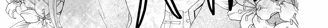 Read Last Game chapter 17 image 21 on Lezhin