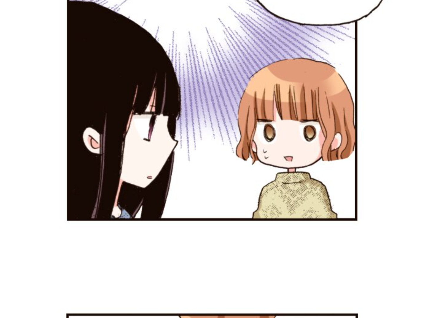 Read Last Game chapter 171 image 41 on Lezhin
