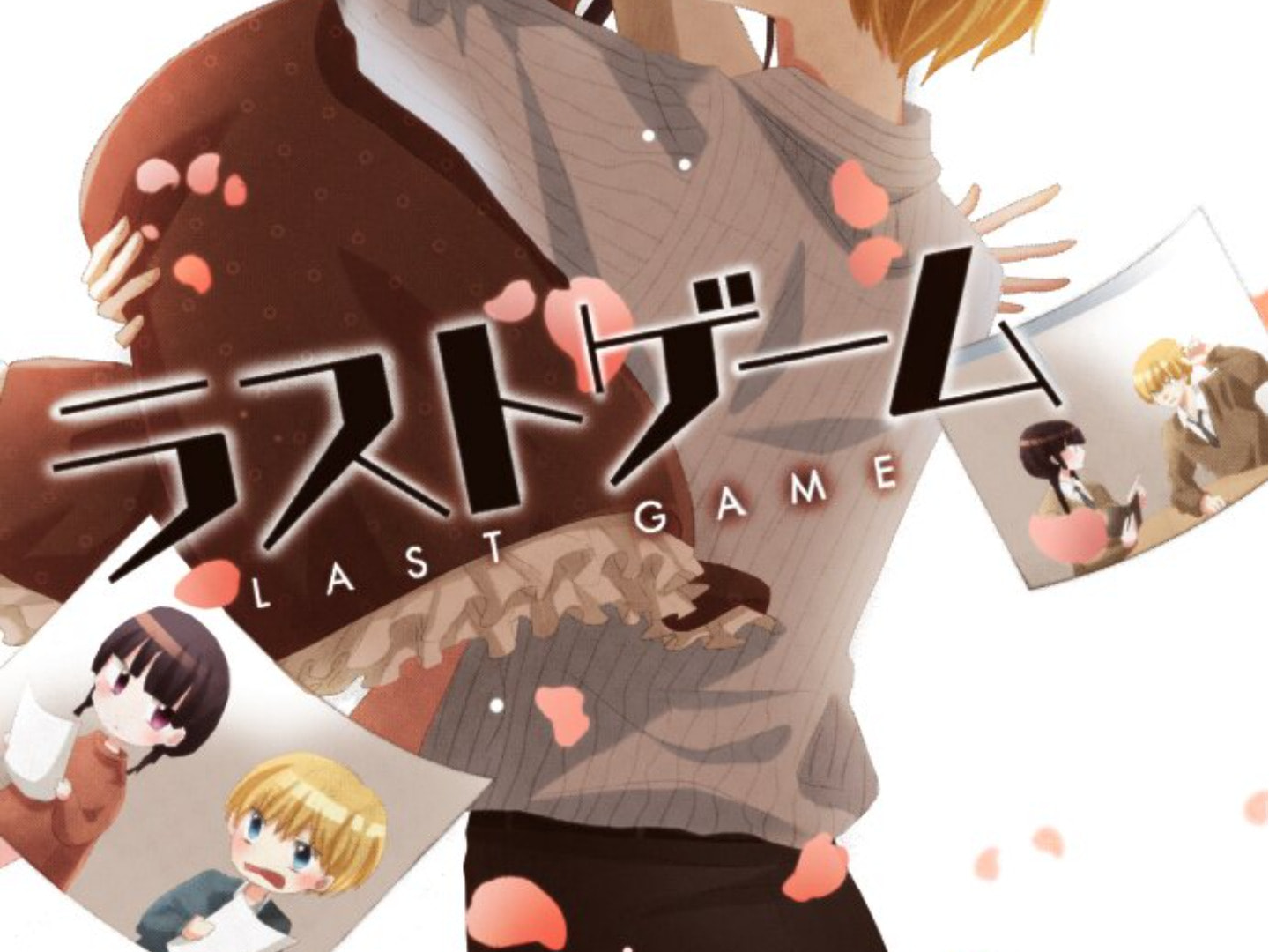 Read Last Game chapter 173 image 2 on Lezhin