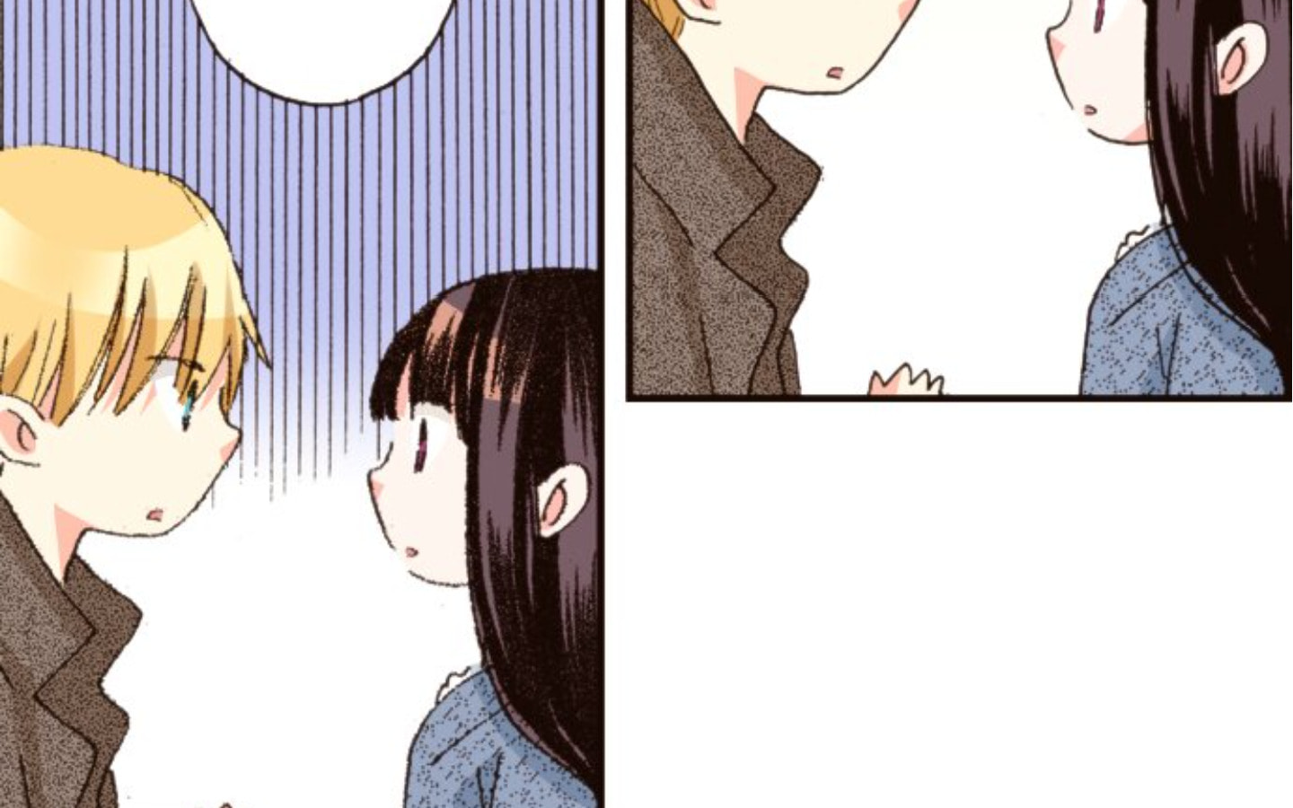 Read Last Game chapter 173 image 53 on Lezhin