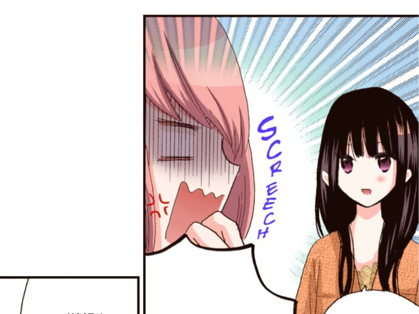 Read Last Game chapter 174 image 28 on Lezhin