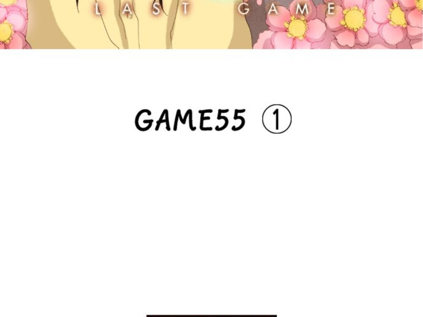 Read Last Game chapter 174 image 3 on Lezhin