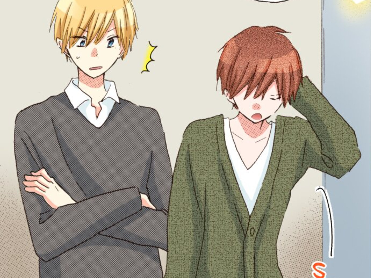 Read Last Game chapter 174 image 43 on Lezhin