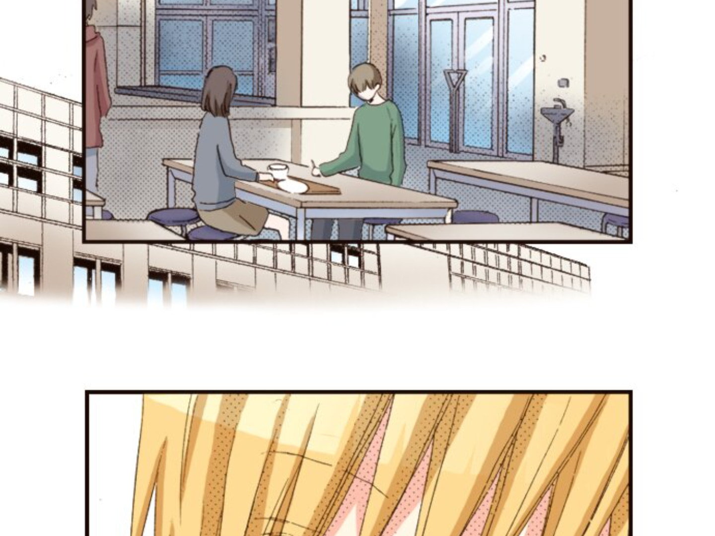 Read Last Game chapter 174 image 77 on Lezhin