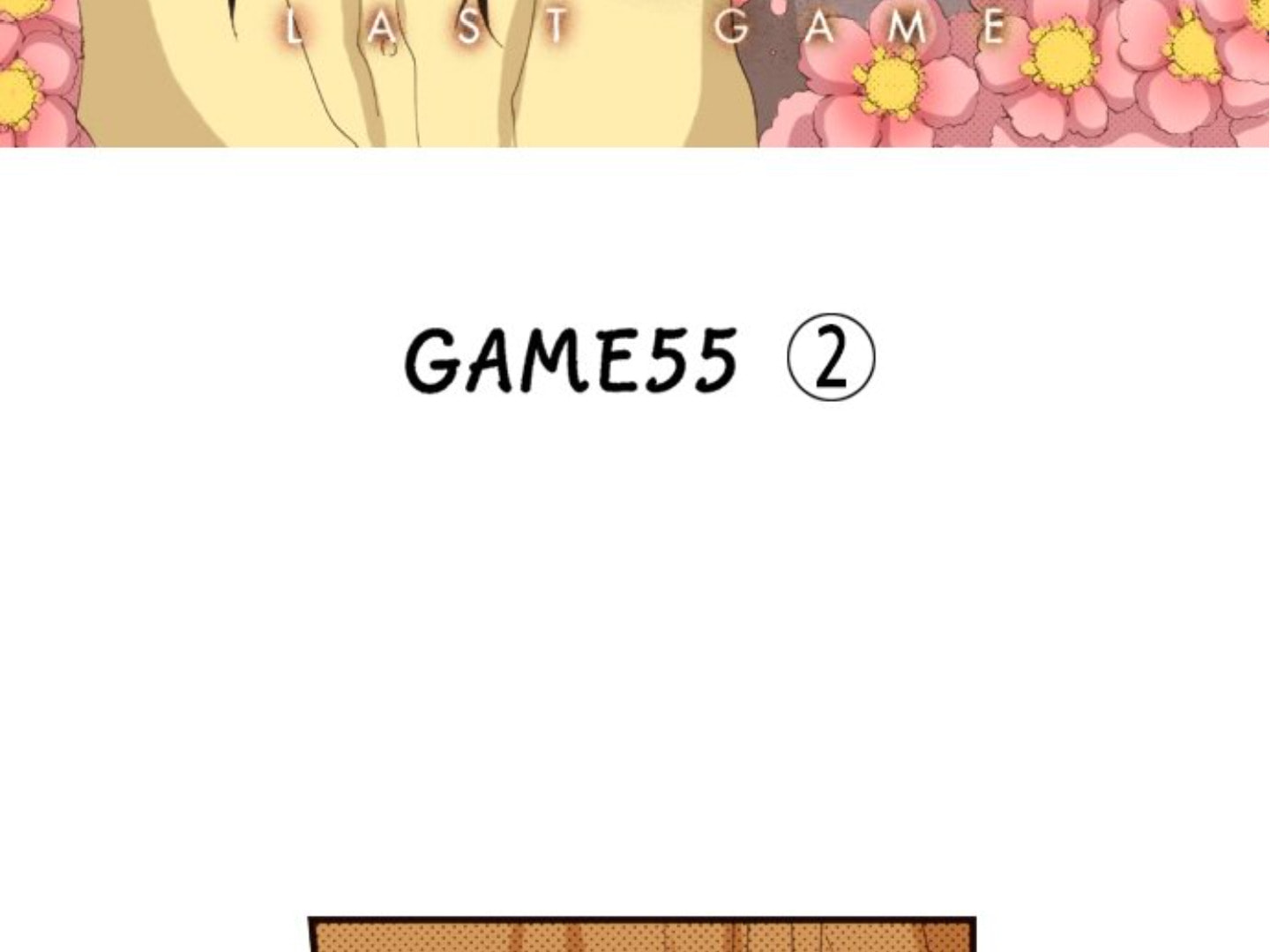 Read Last Game chapter 175 image 3 on Lezhin