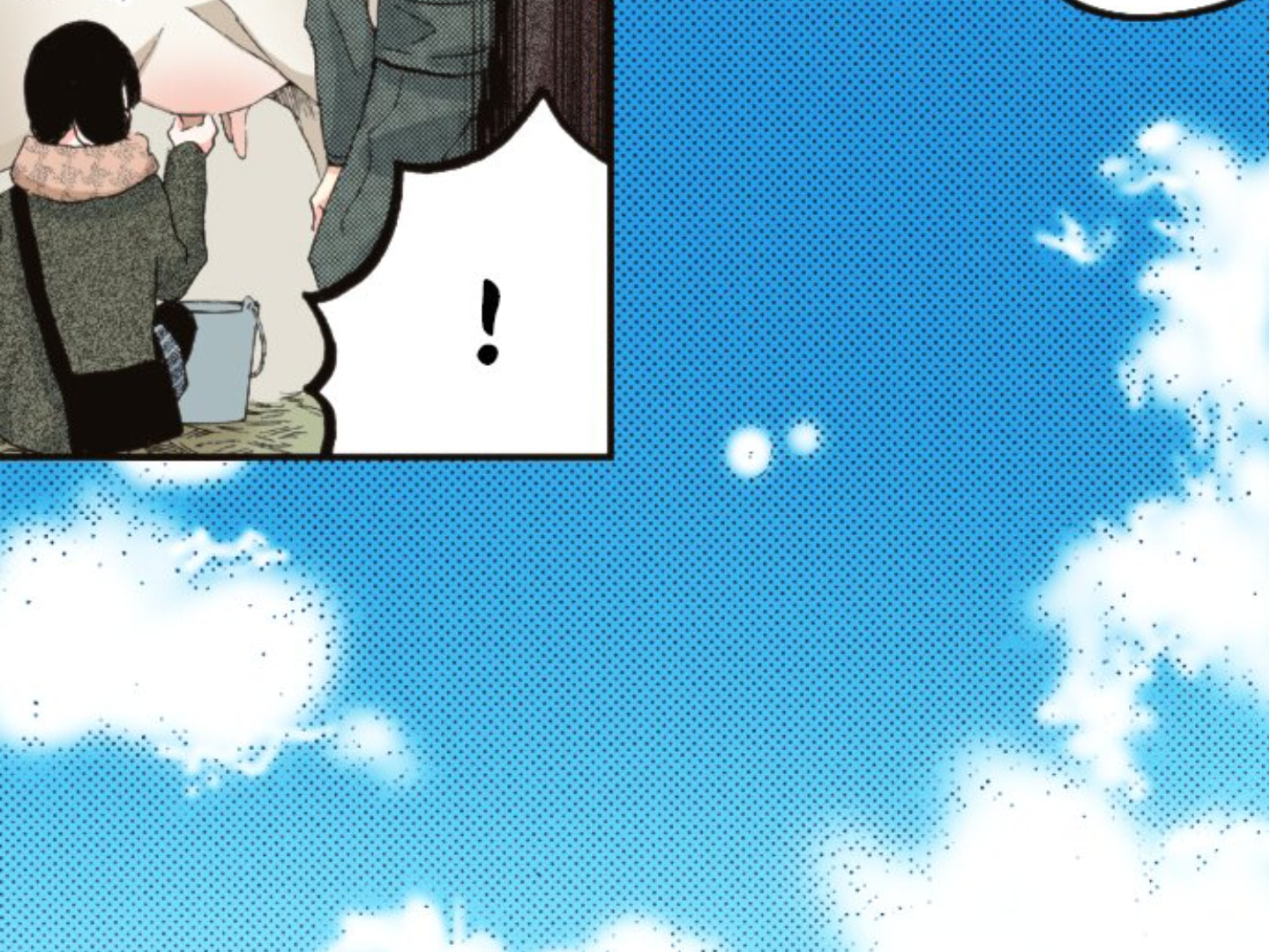 Read Last Game chapter 175 image 41 on Lezhin